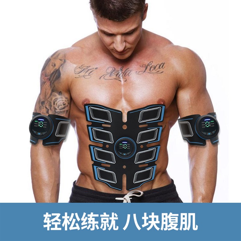 腹肌贴健身器材家用懒人s子微电收腹带健腹器腹肌神器ems智能