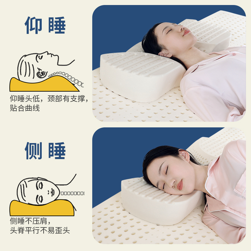 天然乳胶枕e枕头护颈椎助睡眠枕芯乳胶睡觉家用枕头乳胶枕