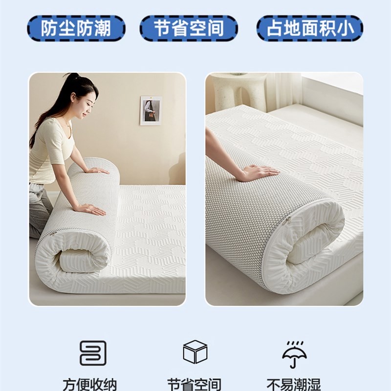 记忆棉床垫软垫家用双人卧室1米8加厚高密度海绵垫子X可拆洗床褥