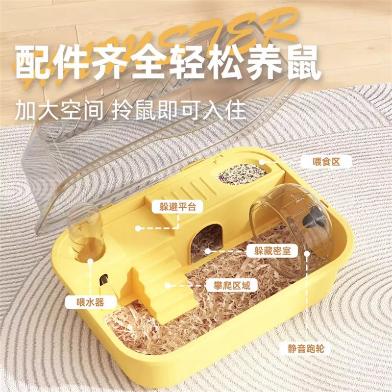 仓鼠笼子豪华全景仓鼠别墅透明安全屋双层平台P防越狱大空间躲避