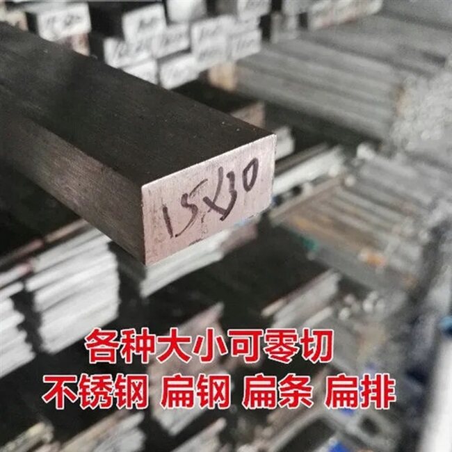 新款厂促4不锈钢型材扁钢 拉丝扁条 厚1 2 3 4 5 F6 宽12 15 20款