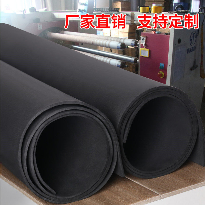eva泡棉材料板高密度黑色海绵垫内衬板材防撞防震高弹海绵泡沫板
