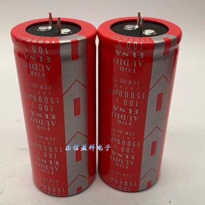 红袍伊娜 100V 15000UF 发烧功放音响音频滤波电容 80V 63V