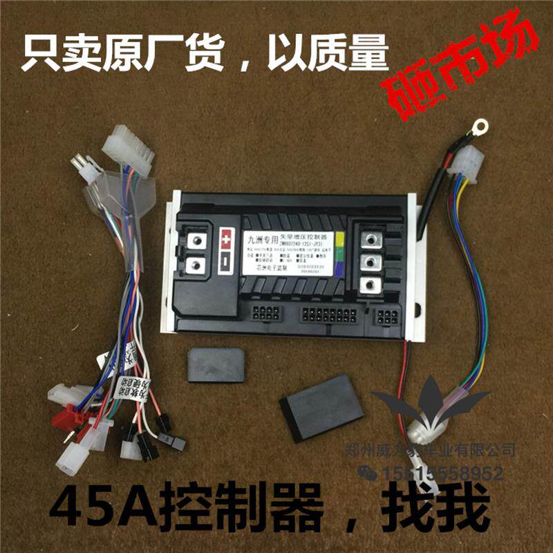 九洲矢量正玄波静音控制器60V72V418管内置散热1500W2000制动器