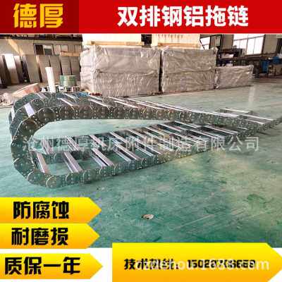 新品厂促冶金设备a用钢铝拖链 承重大 行程长不锈钢拖链品品