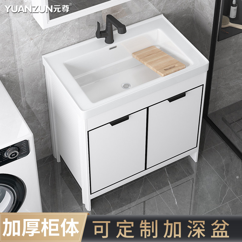 小户型洗衣柜组合阳台洗衣池带搓板卫生间洗手盆陶瓷一体洗衣台盆