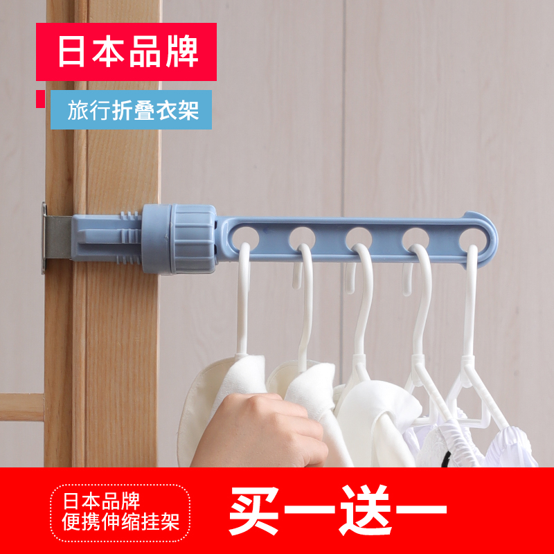 日式学生宿舍晾衣神器便携出差旅游窗框挂衣免打孔挂杆阳台伸缩架
