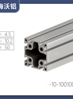 100x100铝合金型材 100100工业重型机架 欧标铝材厂家 现货
