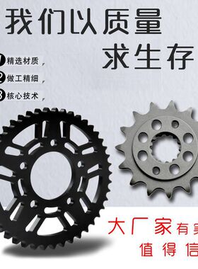 新品越野摩托车跑车428520油封链条大小牙盘套链改装配件链轮套装
