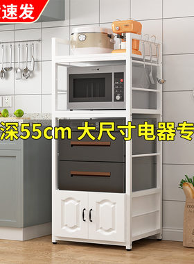 厨房置物架深度55大尺寸嵌入式洗碗机微波炉消毒柜蒸烤箱置物架子
