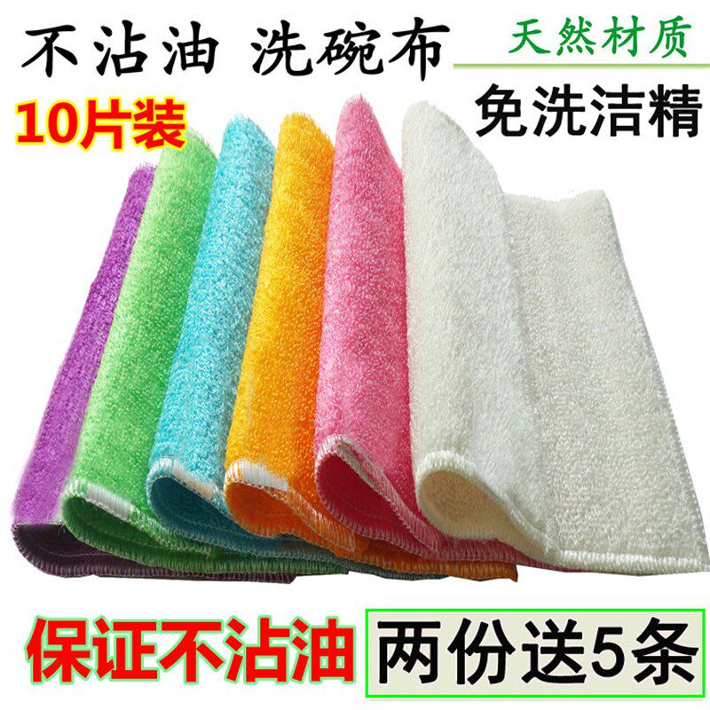 厚竹炭洗碗布竹纤维洗碗巾不沾油家用厨房清洁去油抹布吸水不掉毛,家庭/个人清洁工具,抹布,淘宝优惠券,粉丝福利购,淘宝优惠卷