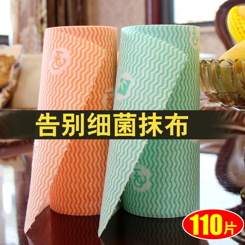 加厚家用可水洗懒人抹布厨房专用去油洗碗布一次性洗碗巾不沾油吸