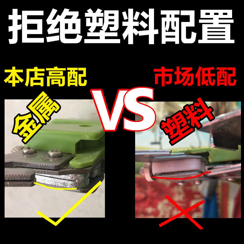711铝钉扎口机超市封口机扎口机711铝钉机塑料袋子711铝订机