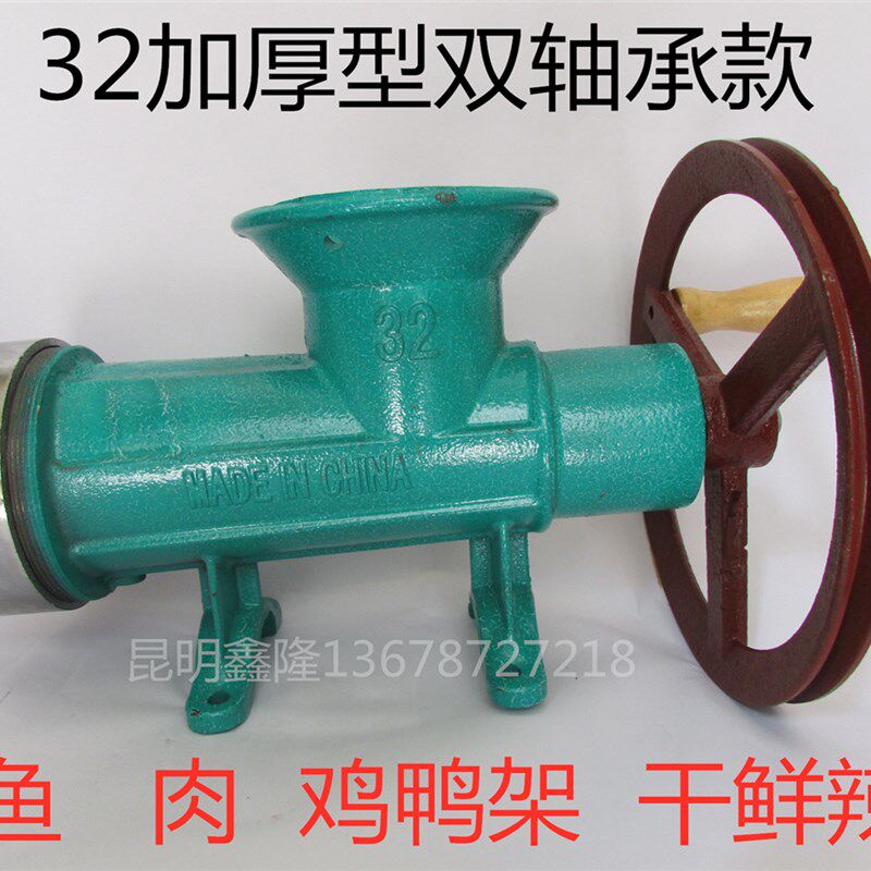 32型/号铸铁双轴承绞肉机手摇电动家用商用绞鸡鸭架绞鱼辣椒糍粑