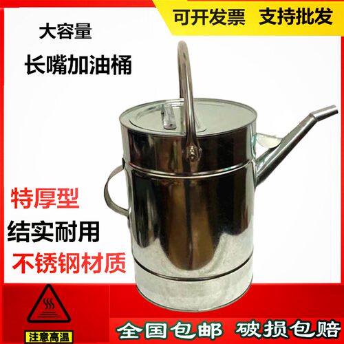 升级加厚长嘴加油桶3升4升5升10升15升20L手提加油壶汽车备用油桶