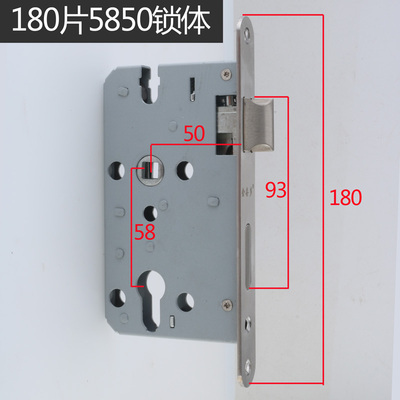 旧门换锁老式5850锁体档片180锁舌93房门锁体木门锁配件通用型锁