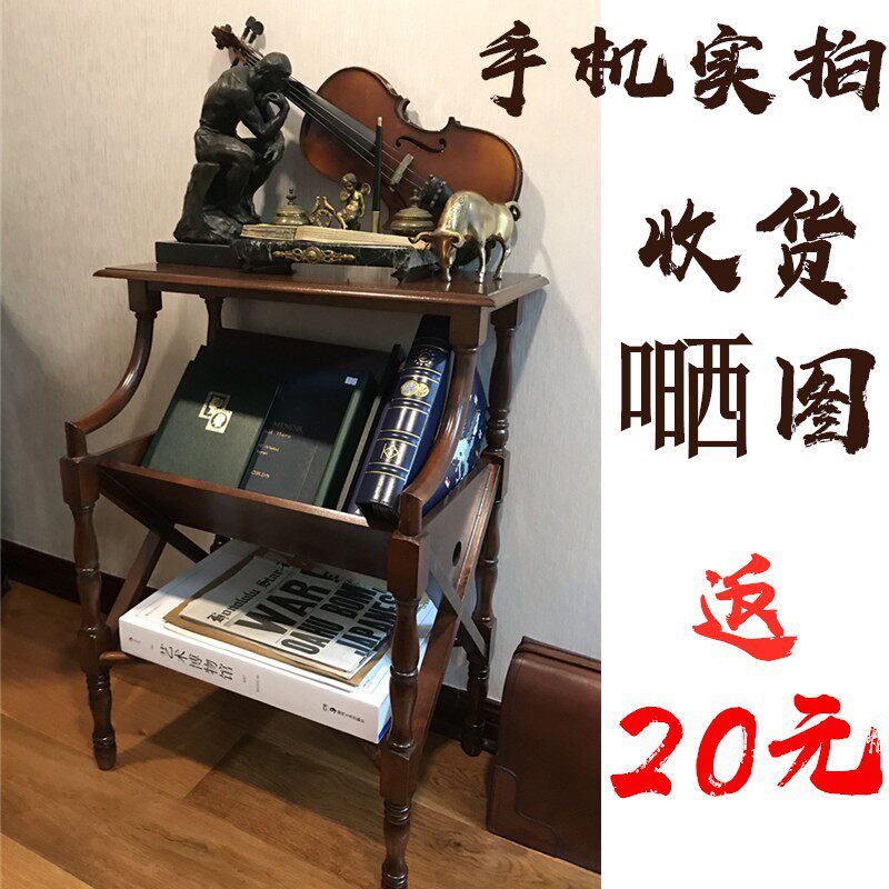 美式实木书报架欧式简易书架报刊架家用置物架收纳客厅落地杂志架
