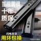 加厚黑钢抽屉轨道滑轨阻尼缓冲静音三节轨抽屉滑道按弹反弹导轨道
