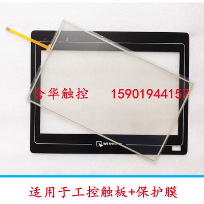 全新 MT6100i MT6100iV2WV MT6100iV3WV MT6100iV5WV触摸屏触摸板