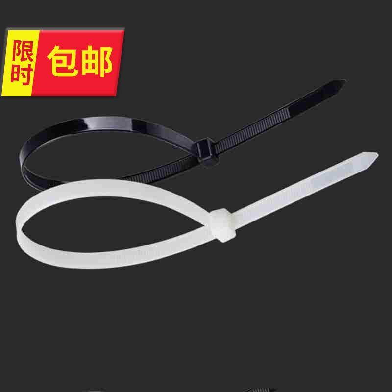 500200固定扎黑i色线带200mm塑料捆扎扎带mm带锁式条白4尼龙