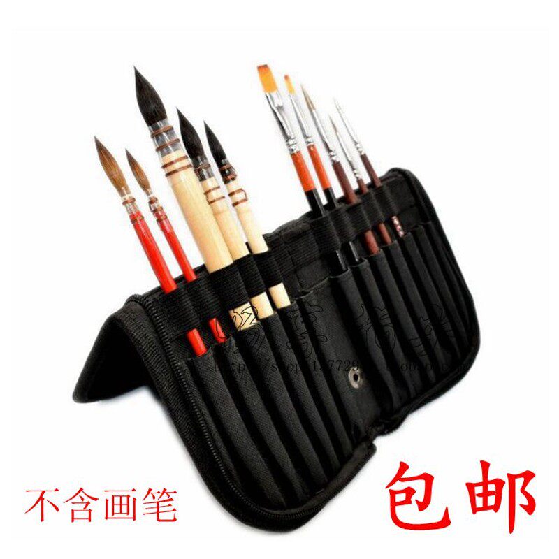 包邮 专业水彩 油画 水粉画笔包 透气画笔袋 毛笔笔帘 画笔包笔袋