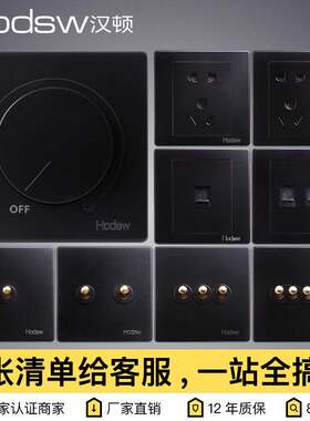 旋钮be黑色可控硅手动调光器开关面板调光开关式86型灯光1000w