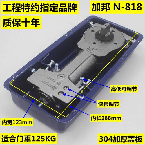 玻璃门地弹簧通用型818铝合金有框门木门地弹簧无框玻璃门地弹簧
