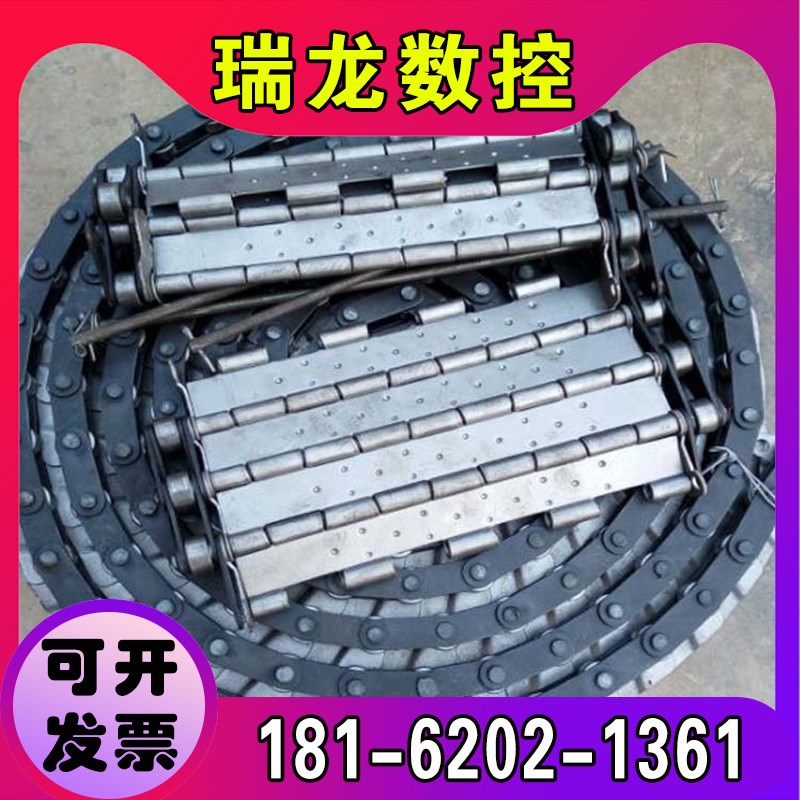 定制数控机床排屑机链板重型输送链板加工中心排屑不锈钢输送链板