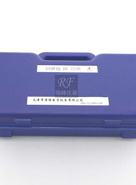 。津维HT-75/75B砖回弹仪 烧G结普通砖的强度测试 轻骨料混凝土检