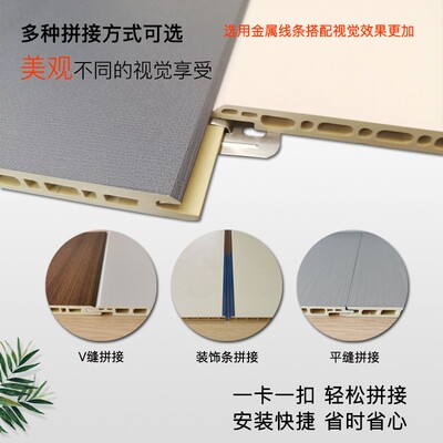 竹木纤维集成墙板全屋快装吊顶板材墙面EO级装饰材料扣板护墙板