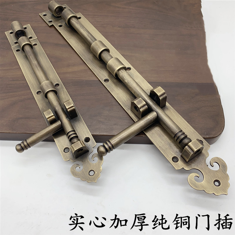 中式纯铜门栓地插古建筑大门插销仿古黄铜天地插销别墅庭院铜插销