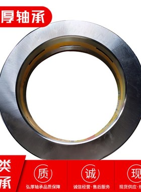 89324M 89424M 内径120mm 【弘厚】平面推力 圆柱滚子 轴承高精度