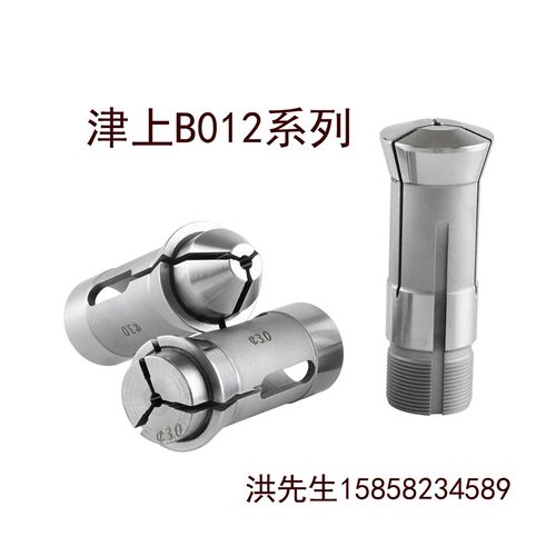 津上12 20 26 32数控走心机高精合金导套主背副轴弹簧夹头