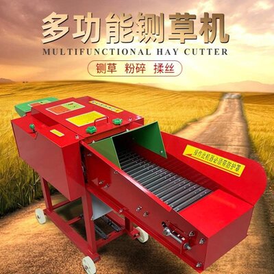 家用铡草揉丝机大小型干湿两用牛羊养殖玉米秸秆粉碎青草切草碎草