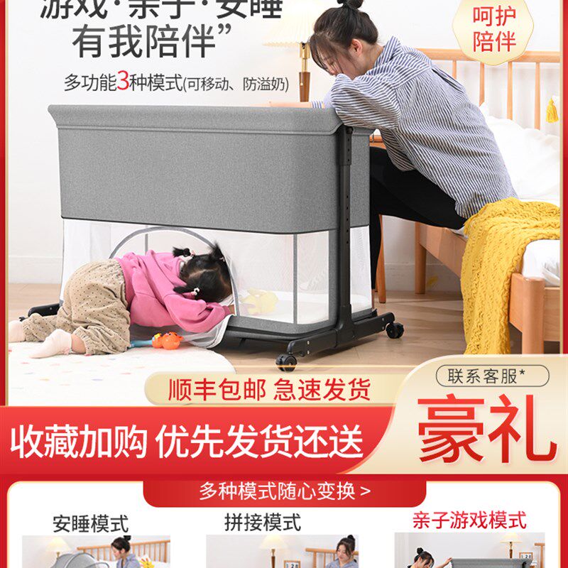 婴儿床可移动拼接bb床边多功能宝宝床亲子游戏床新生儿围栏床欧式