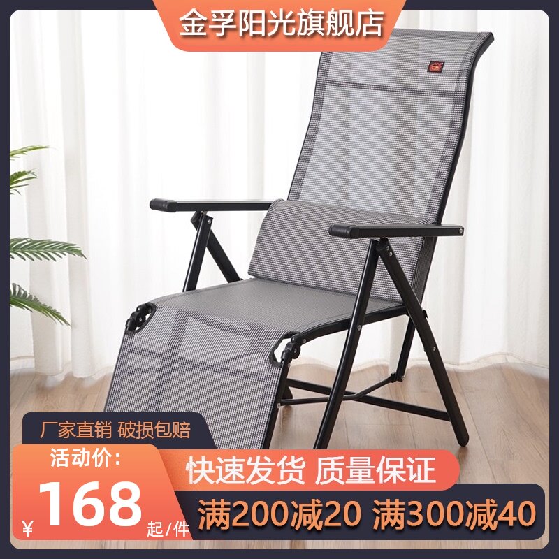 简易办公折叠床午休午睡靠背躺椅子家用沙滩阳台休闲孕妇老人沙发