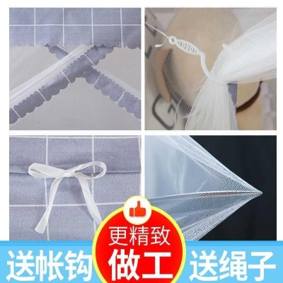 宿舍加密铺下防蚊寝室男防尘帐钩学生送单人床顶女蚊帐单人下