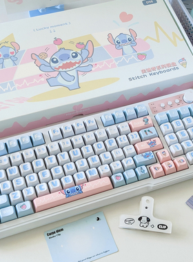 史迪奇无线蓝牙键盘办公静音鼠标套装可爱女生高颜值电脑打字手感