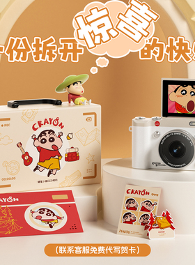 蜡笔小新TC02数码相机CCD照相机高清送女生闺蜜礼物新年生日礼品