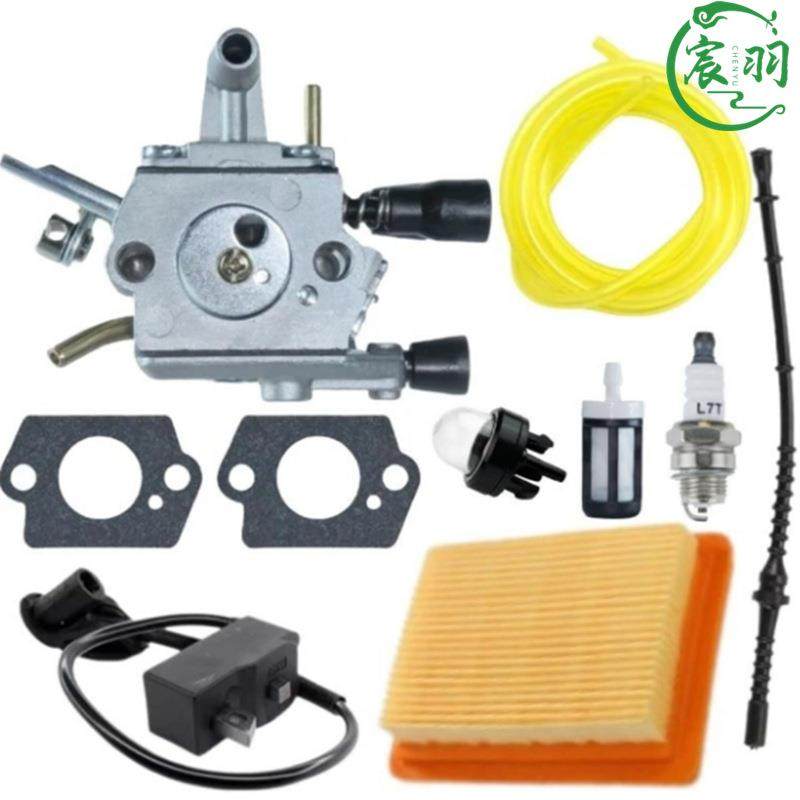 割草机FS120 FS200 250化油器 高压包 空滤器 油管 滤芯 油滤配件,电子元器件市场,其它元器件,淘宝优惠券,粉丝福利购,淘宝优惠卷