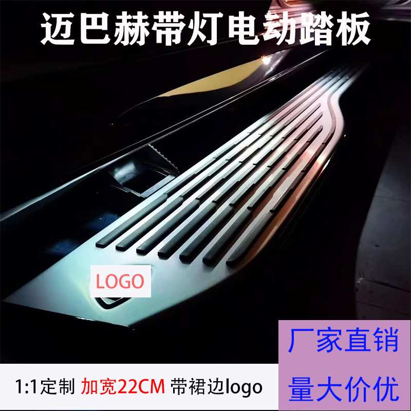 适用于新奔驰GLE350 GLE400 GLS450迈巴赫款1：1电动踏板侧脚踏板