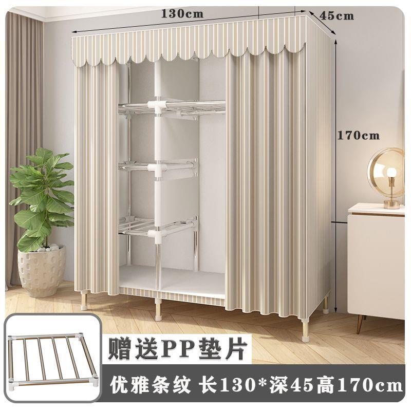 简易衣柜家用卧室钢管加粗加固组装全钢架布衣柜出租房用收纳衣橱