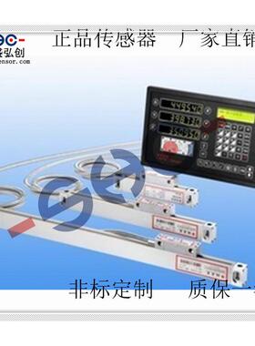 光栅尺位移传感器MNGS9648高精度数显尺铣床光标尺光学尺盛弘创