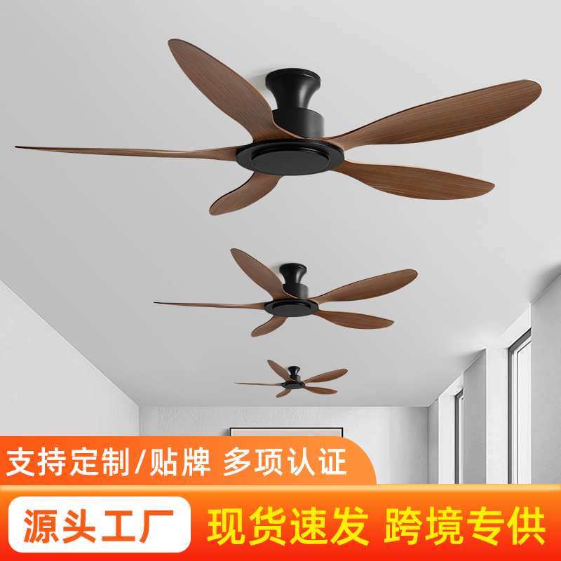 工业无灯电风扇大风力餐厅客厅风扇吊扇商用复古北欧家用吸顶吊扇