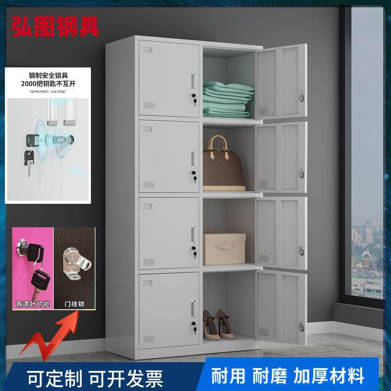 钢制员八门储物柜宿舍储物柜工厂带锁碗柜八门八锁鞋柜铁皮柜,电子元器件市场,其它元器件,淘宝优惠券,粉丝福利购,淘宝优惠卷