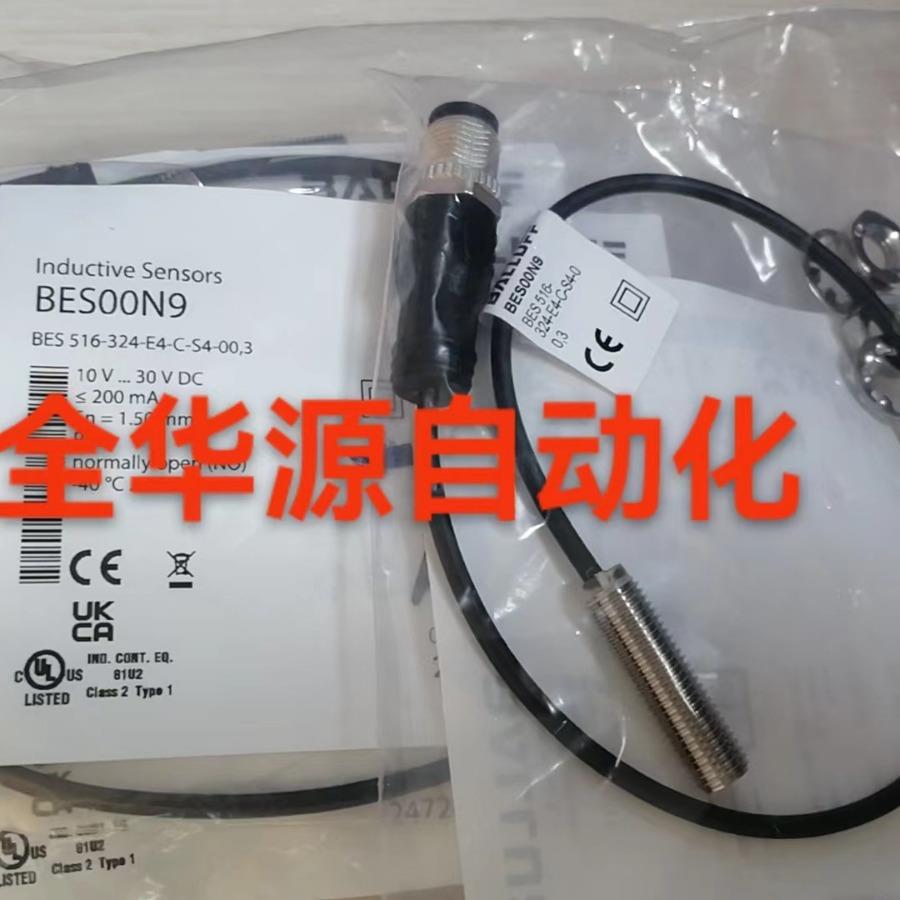 BES00N9 BES008L BNS01W3 BNS002A 德国巴鲁夫传感器