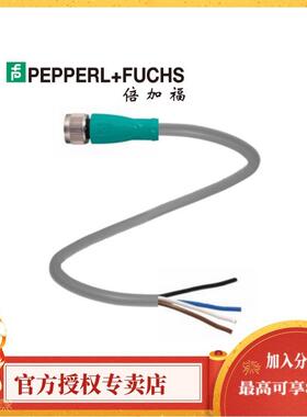 V31-GM-2M-PVC倍加福(PEPPERL+FUCHS)PVC线缆(109029)