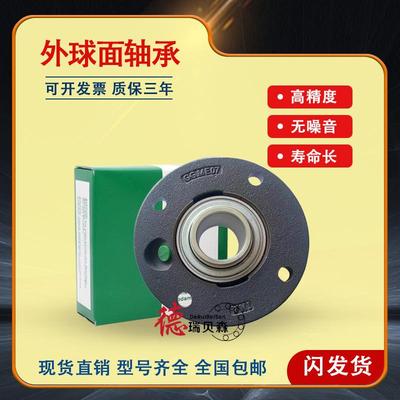 德国进口外球面轴承 PME RME TME 20 25 30 35 40 45 50 55 -XL-N