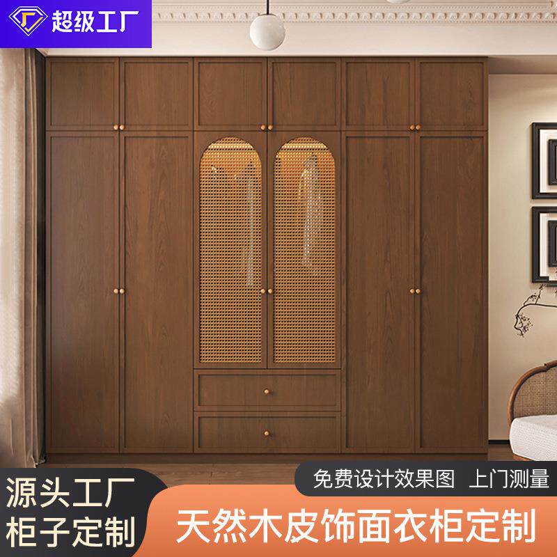 新中式全屋定制衣柜整体卧室实木衣帽间柜门到顶中古风原木餐边柜
