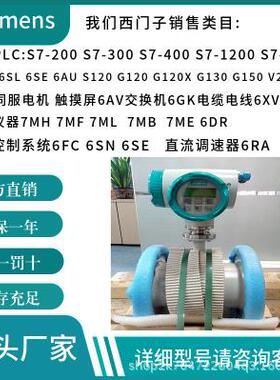 西门-子AS100声敏传感器MFA-4P运动中断报警控制器7MH7144-1AA2